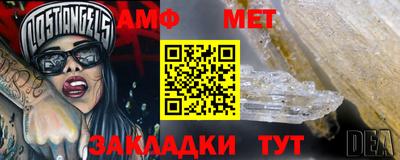 сатива Чебаркуль