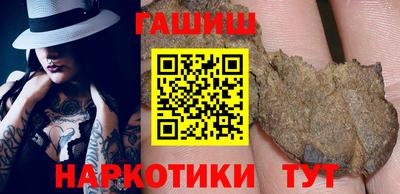 сатива Чебаркуль