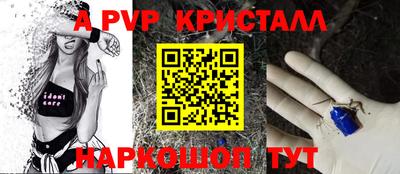 сатива Чебаркуль