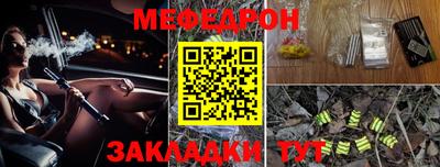 сатива Чебаркуль