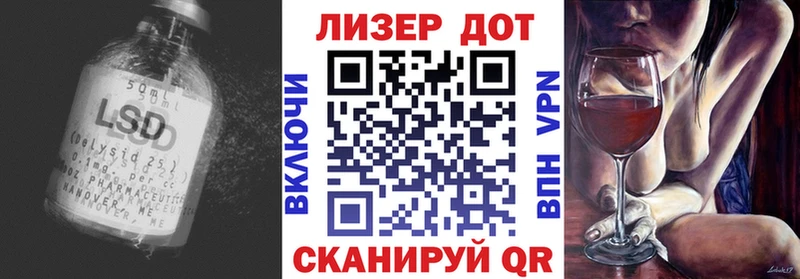 ЛСД экстази кислота  Новочебоксарск 