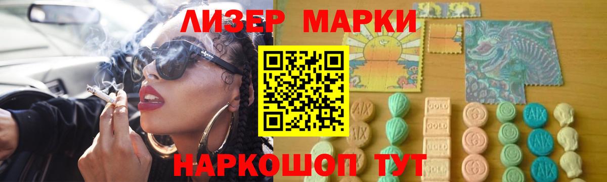 LSD-25 экстази ecstasy  Вход с VPN  Новочебоксарск  LSD-25 экстази ecstasy 