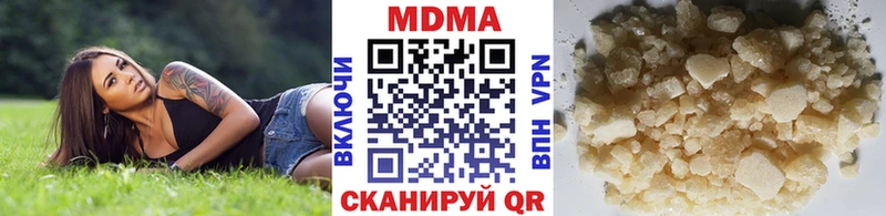 МДМА VHQ  наркота  Новочебоксарск 