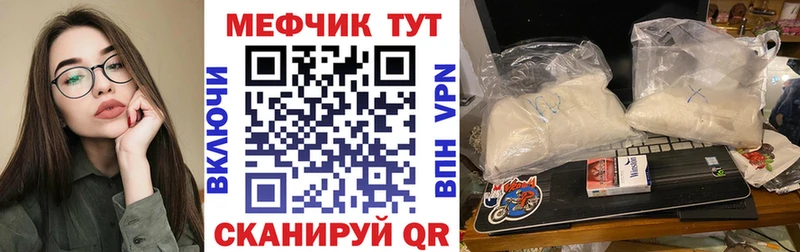 Меф 4 MMC купить наркоту Новочебоксарск