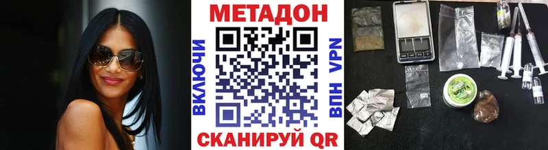что такое   Новочебоксарск  МЕТАДОН белоснежный 