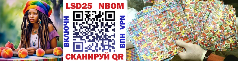 Наркотические марки 1500мкг  наркотики  Новочебоксарск 