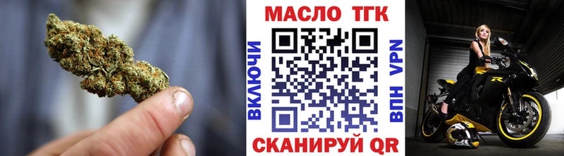 где купить наркоту  Новочебоксарск  Дистиллят ТГК вейп с тгк 
