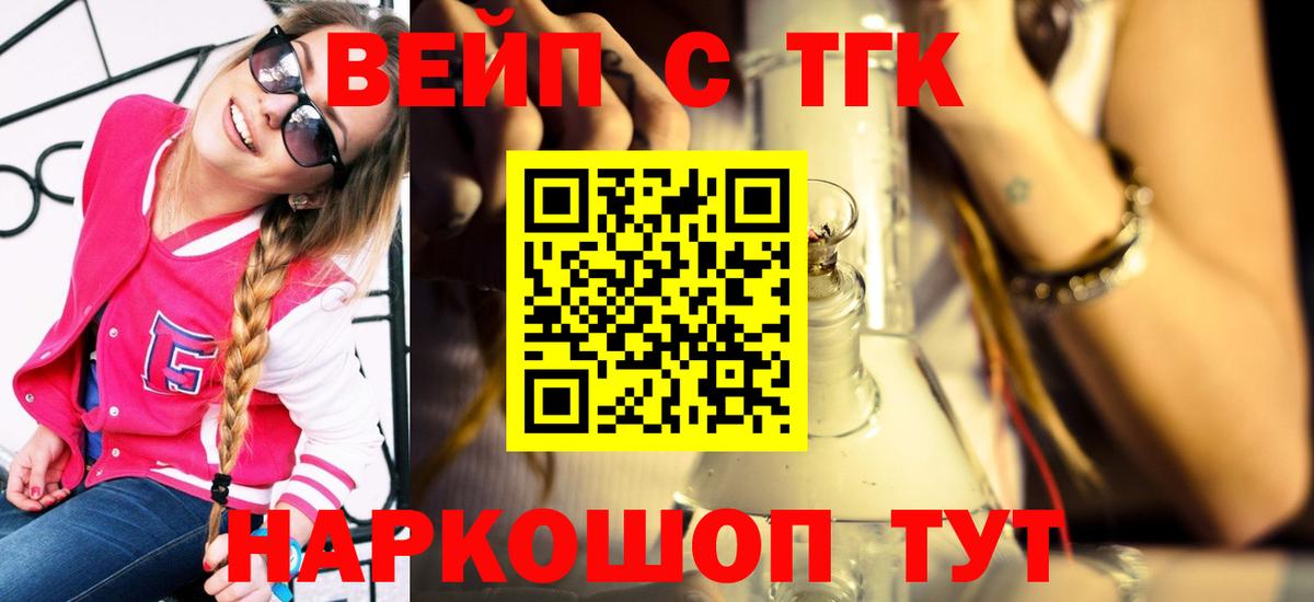 Дистиллят ТГК гашишное масло Новочебоксарск