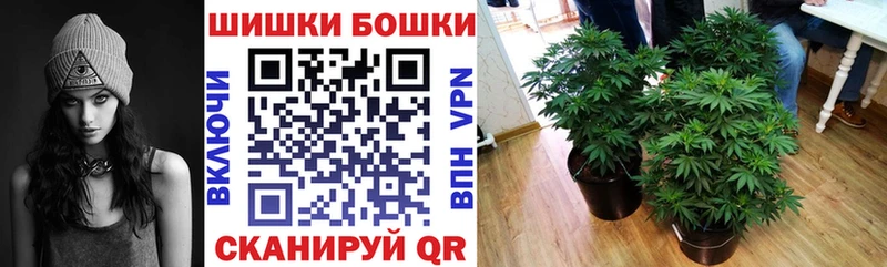 Шишки марихуана THC 21%  Новочебоксарск 