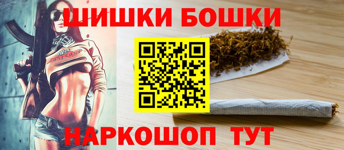 Новочебоксарск  Конопля план  Вход с VPN  Марихуана White Widow 