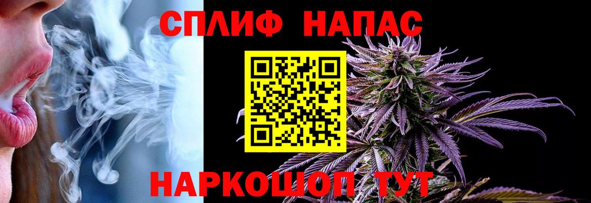 Марихуана сатива Новочебоксарск